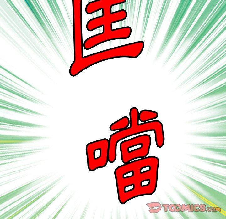 [韩国漫画] 妈妈是球僮 剧情,熟女人妻,巨乳大奶#[169P]-125