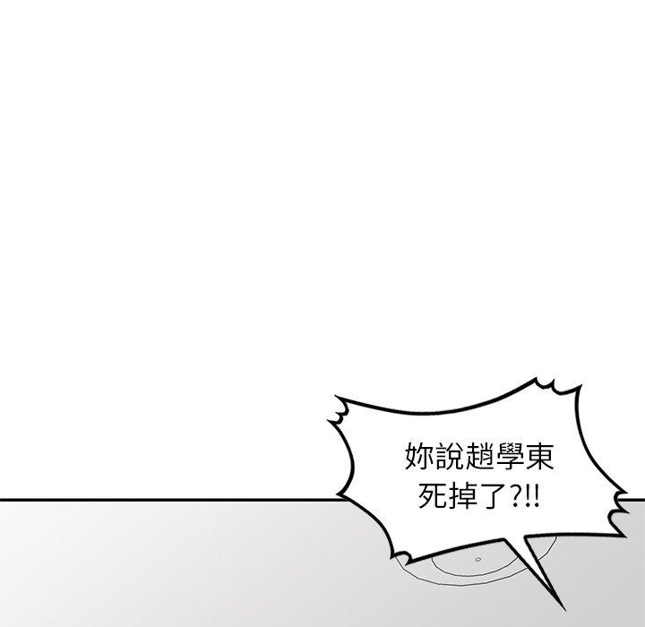 [韩国漫画] 妈妈是球僮 剧情,熟女人妻,巨乳大奶#[169P]-137