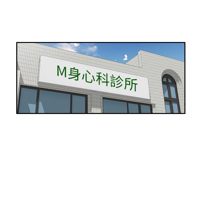 [韩国漫画] 妈妈是球僮 剧情,熟女人妻,巨乳大奶#[169P]-144