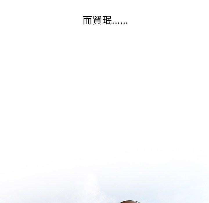 [韩国漫画] 妈妈是球僮 剧情,熟女人妻,巨乳大奶#[169P]-153