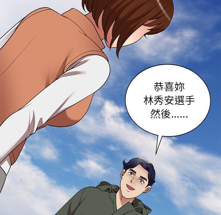 [韩国漫画] 妈妈是球僮 剧情,熟女人妻,巨乳大奶#[169P]-159