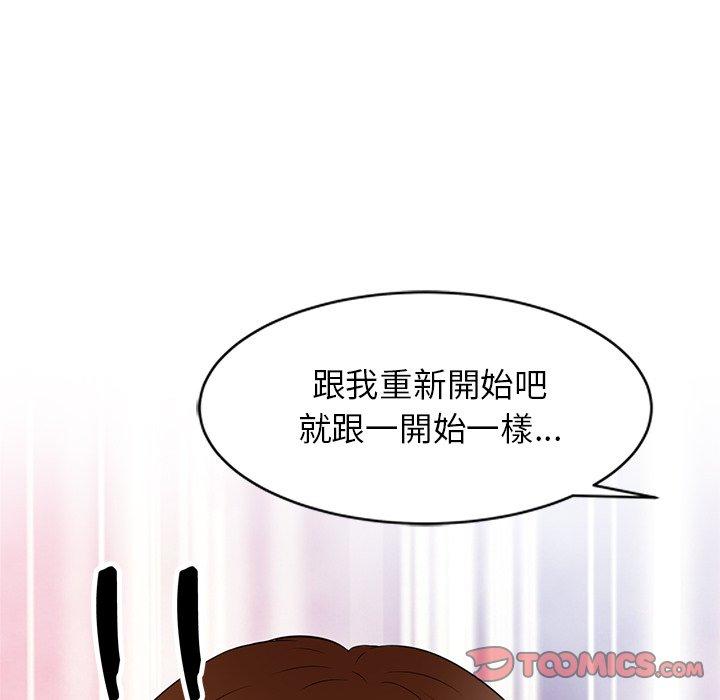 [韩国漫画] 妈妈是球僮 剧情,熟女人妻,巨乳大奶#[169P]-161