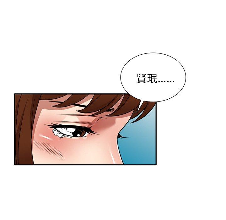 [韩国漫画] 妈妈是球僮 剧情,熟女人妻,巨乳大奶#[169P]-164