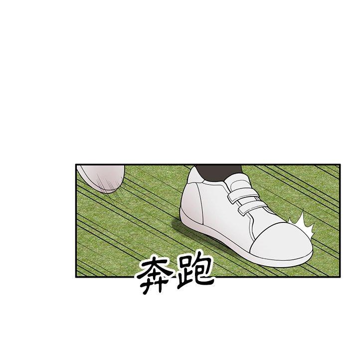 [韩国漫画] 妈妈是球僮 剧情,熟女人妻,巨乳大奶#[169P]-165