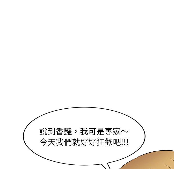 [韩国漫画] 妈妈是球僮 剧情,熟女人妻,巨乳大奶#[169P]-26