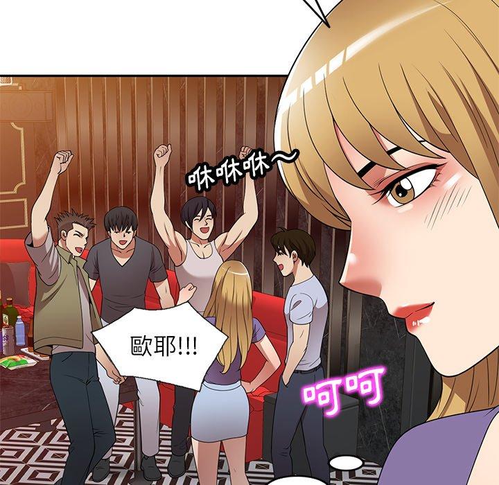 [韩国漫画] 妈妈是球僮 剧情,熟女人妻,巨乳大奶#[169P]-27