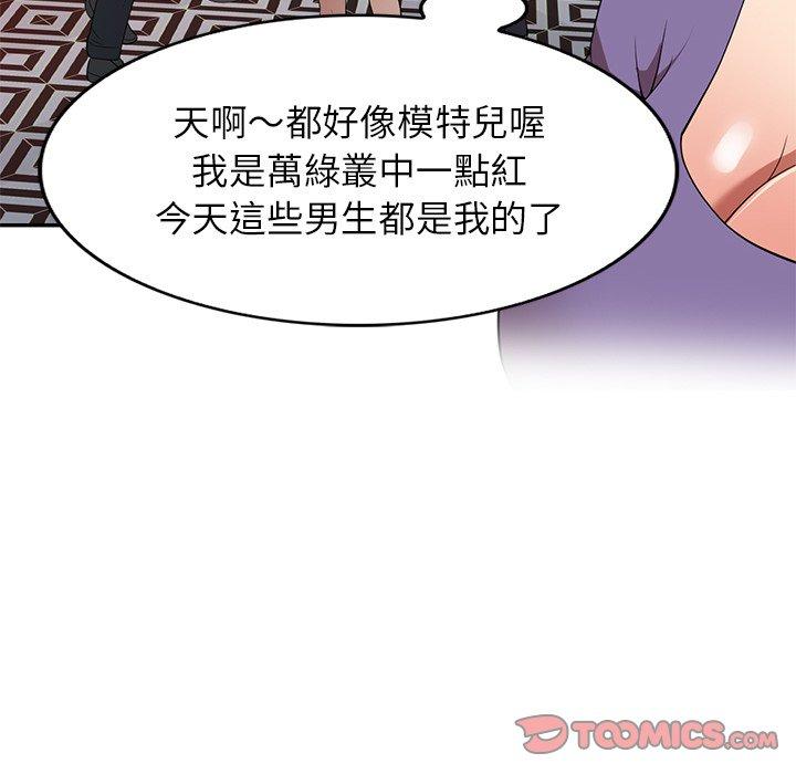 [韩国漫画] 妈妈是球僮 剧情,熟女人妻,巨乳大奶#[169P]-28