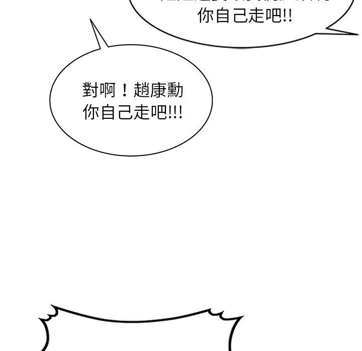 [韩国漫画] 妈妈是球僮 剧情,熟女人妻,巨乳大奶#[169P]-41