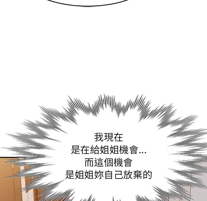 [韩国漫画] 妈妈是球僮 剧情,熟女人妻,巨乳大奶#[169P]-43