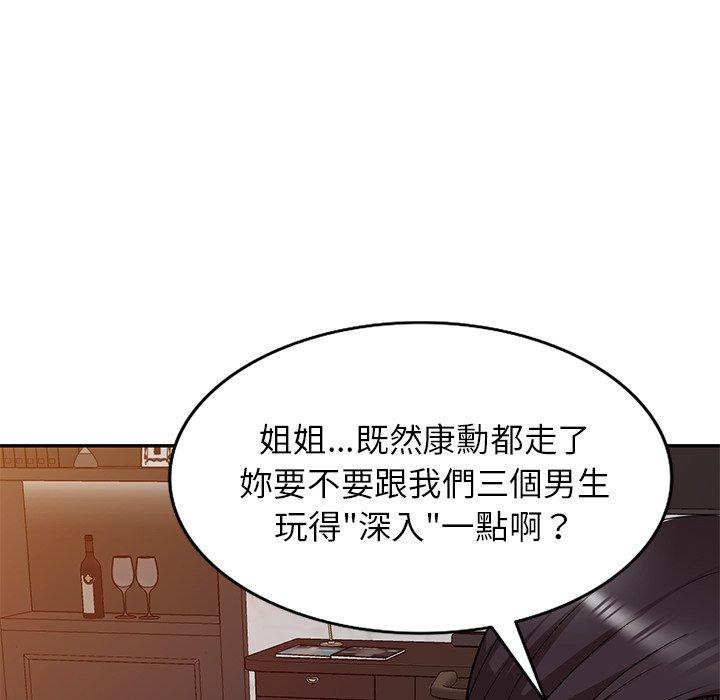[韩国漫画] 妈妈是球僮 剧情,熟女人妻,巨乳大奶#[169P]-58
