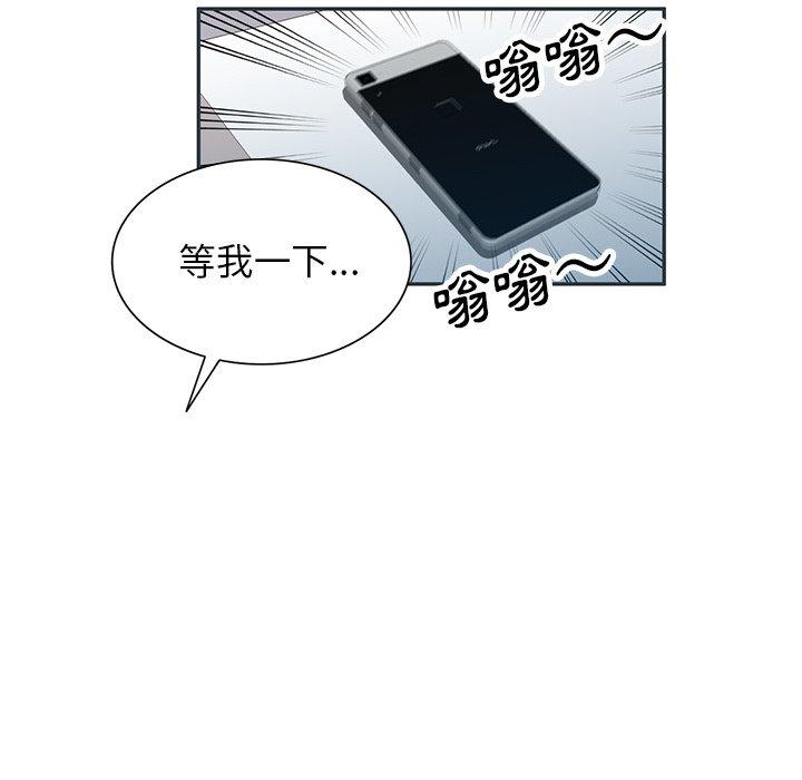 [韩国漫画] 妈妈是球僮 剧情,熟女人妻,巨乳大奶#[169P]-7