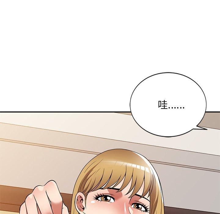 [韩国漫画] 妈妈是球僮 剧情,熟女人妻,巨乳大奶#[169P]-72