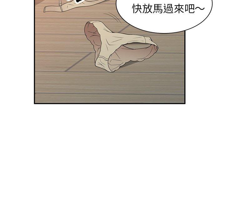 [韩国漫画] 妈妈是球僮 剧情,熟女人妻,巨乳大奶#[169P]-76