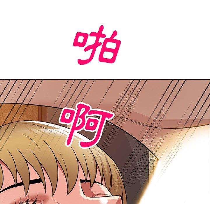 [韩国漫画] 妈妈是球僮 剧情,熟女人妻,巨乳大奶#[169P]-89