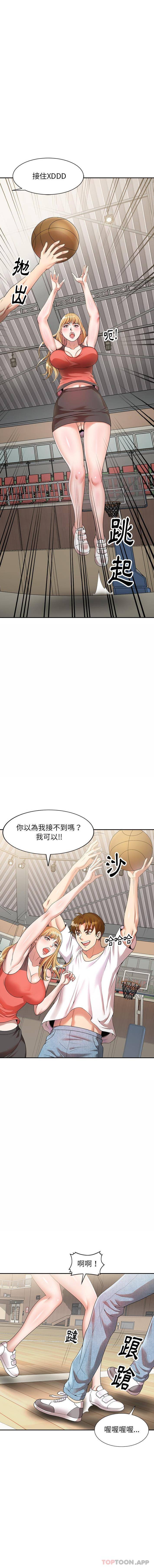 [韩国漫画] 妈妈是球僮 剧情,熟女人妻,巨乳大奶#[16P]-15
