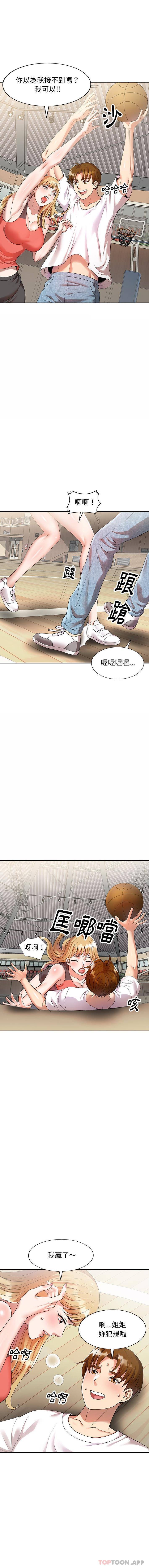 [韩国漫画] 妈妈是球僮 剧情,熟女人妻,巨乳大奶#[16P]-1