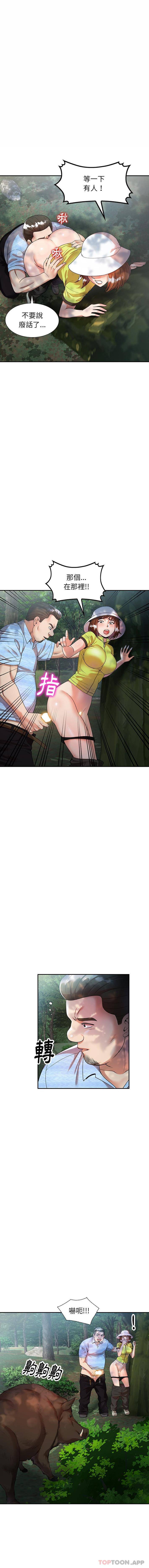 [韩国漫画] 妈妈是球僮 剧情,熟女人妻,巨乳大奶#[16P]-11