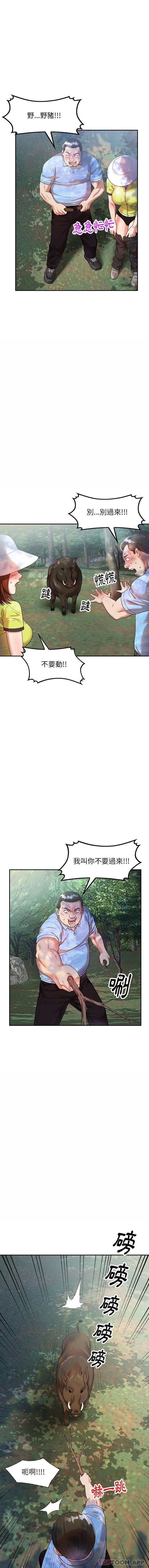 [韩国漫画] 妈妈是球僮 剧情,熟女人妻,巨乳大奶#[16P]-12