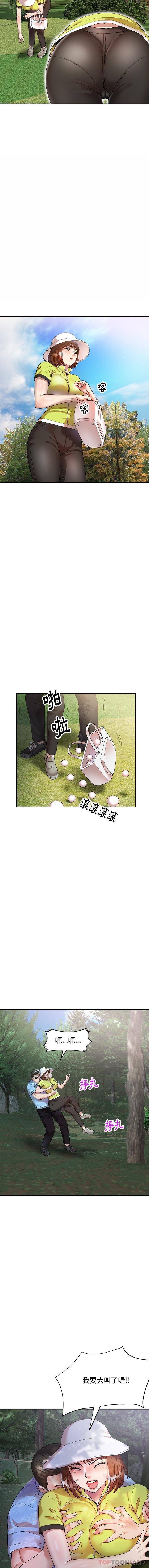 [韩国漫画] 妈妈是球僮 剧情,熟女人妻,巨乳大奶#[16P]-8