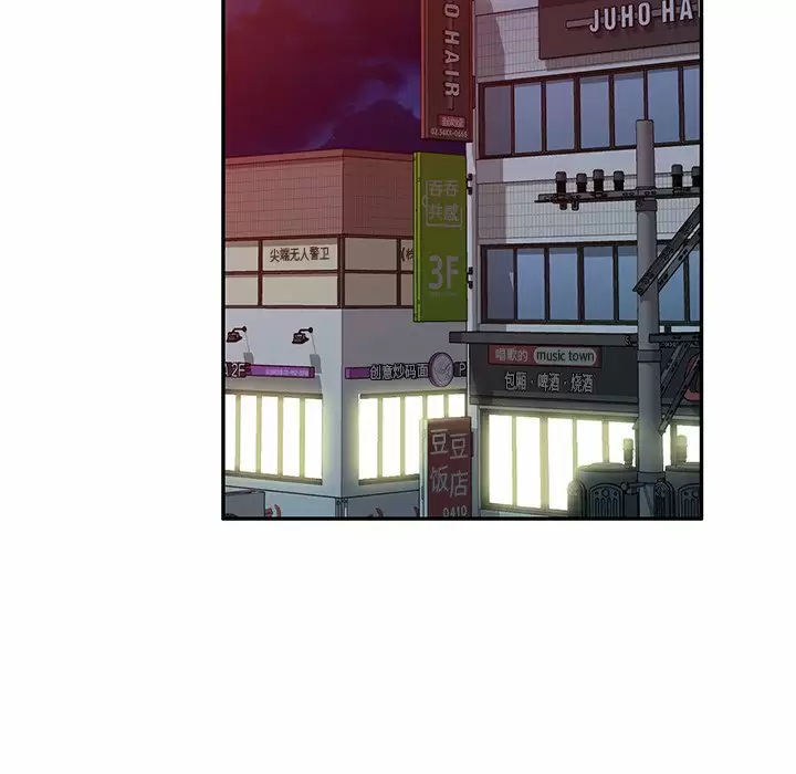 [韩国漫画] 妈妈是球僮 剧情,熟女人妻,巨乳大奶#[157P]-100