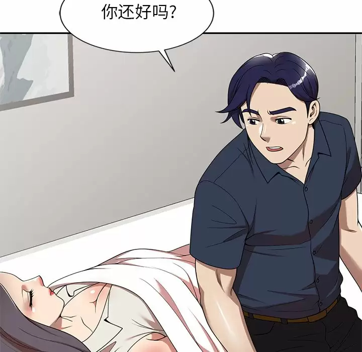 [韩国漫画] 妈妈是球僮 剧情,熟女人妻,巨乳大奶#[157P]-110