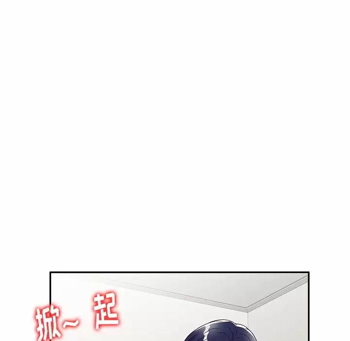 [韩国漫画] 妈妈是球僮 剧情,熟女人妻,巨乳大奶#[157P]-123