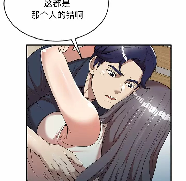 [韩国漫画] 妈妈是球僮 剧情,熟女人妻,巨乳大奶#[157P]-128