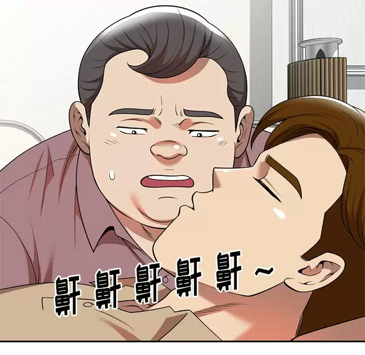 [韩国漫画] 妈妈是球僮 剧情,熟女人妻,巨乳大奶#[157P]-23