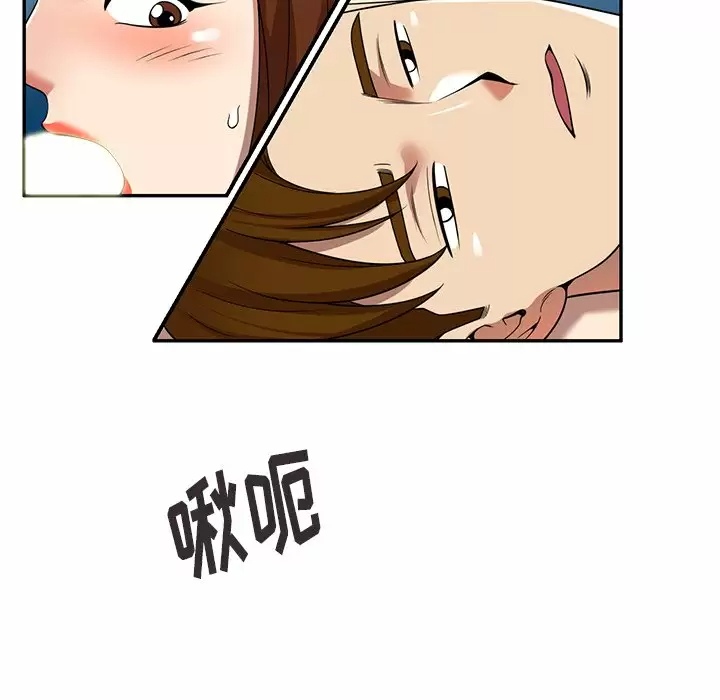 [韩国漫画] 妈妈是球僮 剧情,熟女人妻,巨乳大奶#[157P]-47