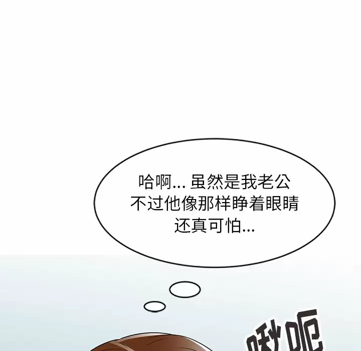 [韩国漫画] 妈妈是球僮 剧情,熟女人妻,巨乳大奶#[157P]-48