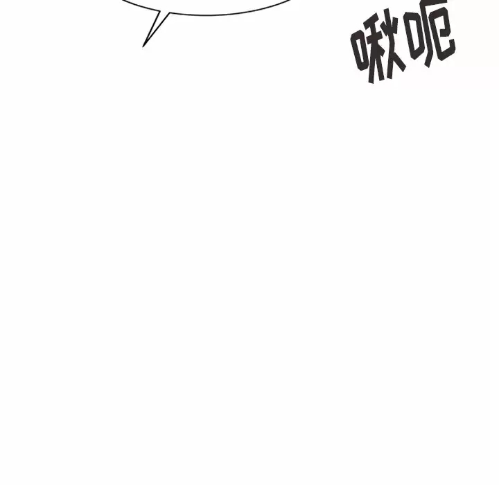 [韩国漫画] 妈妈是球僮 剧情,熟女人妻,巨乳大奶#[157P]-53