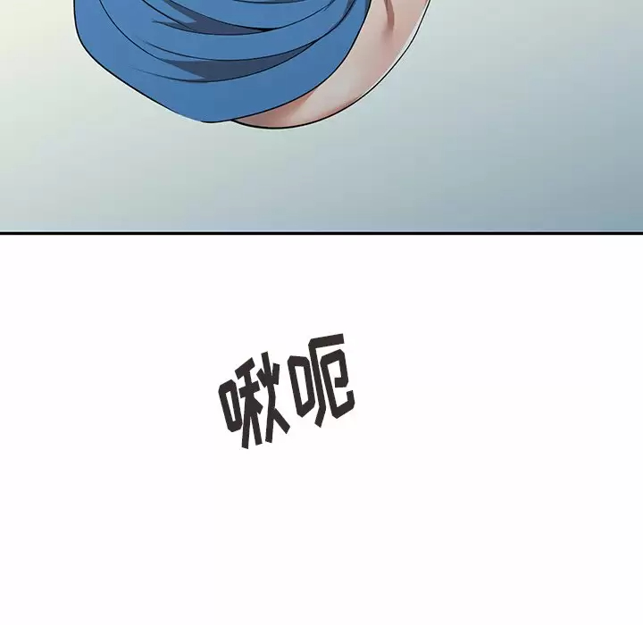 [韩国漫画] 妈妈是球僮 剧情,熟女人妻,巨乳大奶#[157P]-77