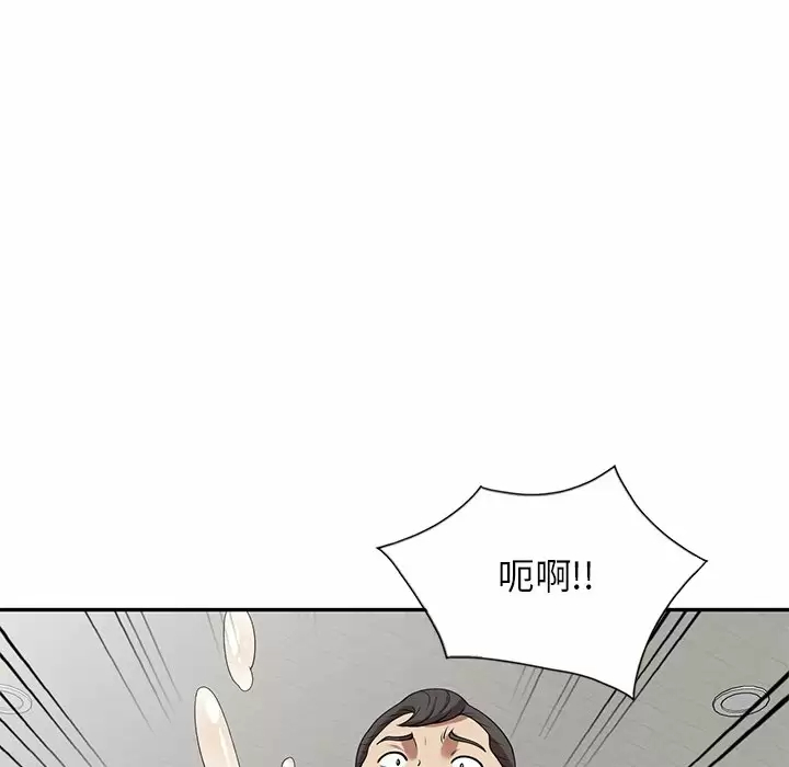 [韩国漫画] 妈妈是球僮 剧情,熟女人妻,巨乳大奶#[157P]-88