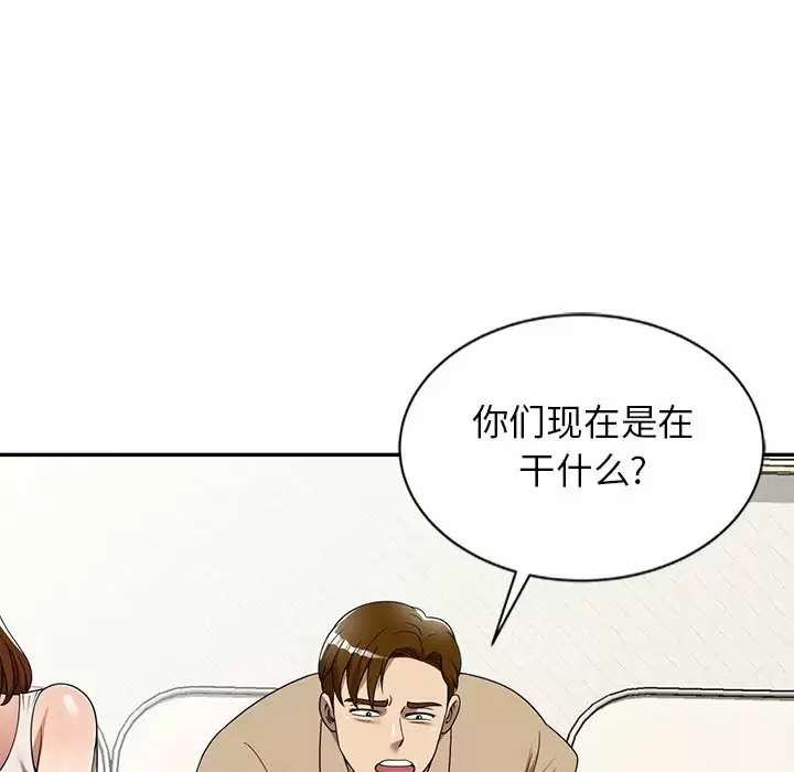 [韩国漫画] 妈妈是球僮 剧情,熟女人妻,巨乳大奶#[157P]-91
