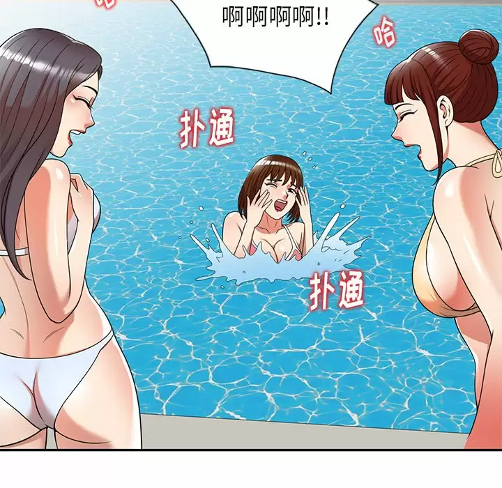 [韩国漫画] 妈妈是球僮 剧情,熟女人妻,巨乳大奶#[159P]-109