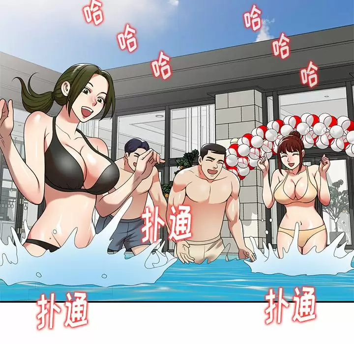 [韩国漫画] 妈妈是球僮 剧情,熟女人妻,巨乳大奶#[159P]-114