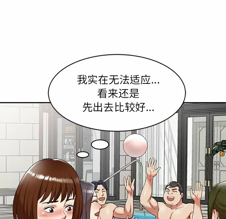 [韩国漫画] 妈妈是球僮 剧情,熟女人妻,巨乳大奶#[159P]-118