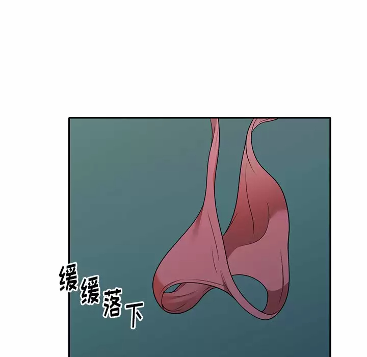 [韩国漫画] 妈妈是球僮 剧情,熟女人妻,巨乳大奶#[159P]-123