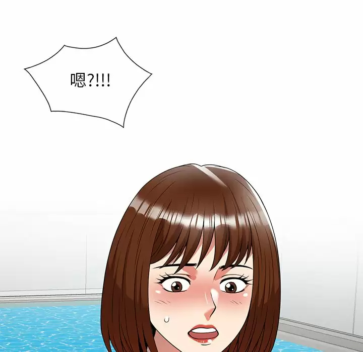 [韩国漫画] 妈妈是球僮 剧情,熟女人妻,巨乳大奶#[159P]-125