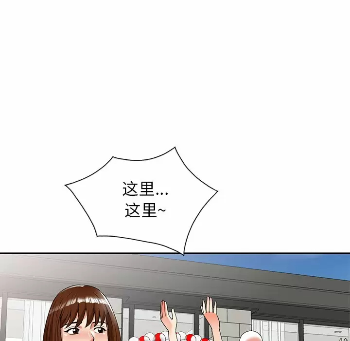 [韩国漫画] 妈妈是球僮 剧情,熟女人妻,巨乳大奶#[159P]-130