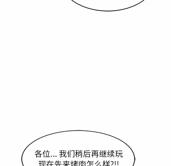[韩国漫画] 妈妈是球僮 剧情,熟女人妻,巨乳大奶#[159P]-132