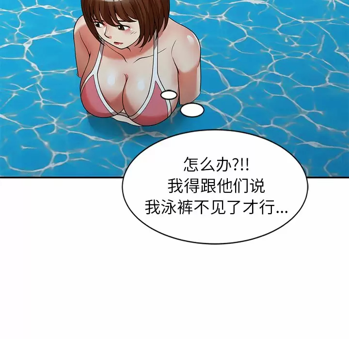 [韩国漫画] 妈妈是球僮 剧情,熟女人妻,巨乳大奶#[159P]-137