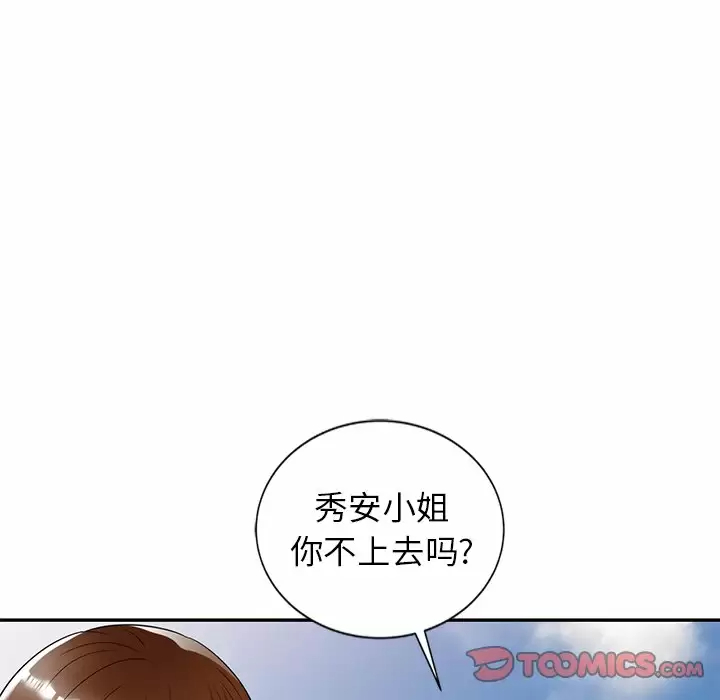 [韩国漫画] 妈妈是球僮 剧情,熟女人妻,巨乳大奶#[159P]-138