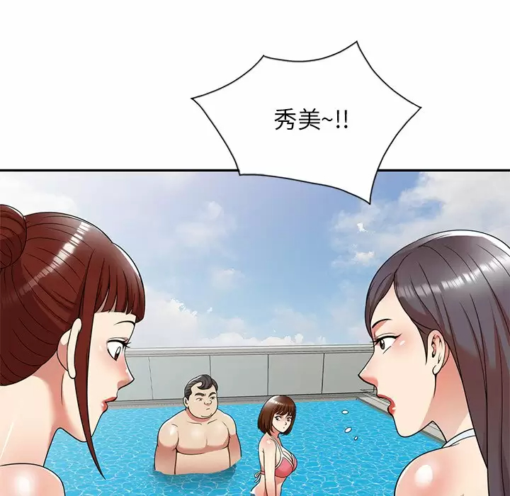 [韩国漫画] 妈妈是球僮 剧情,熟女人妻,巨乳大奶#[159P]-143