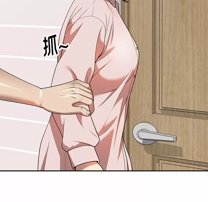 [韩国漫画] 妈妈是球僮 剧情,熟女人妻,巨乳大奶#[159P]-39