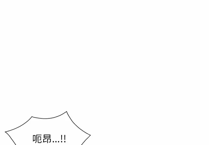 [韩国漫画] 妈妈是球僮 剧情,熟女人妻,巨乳大奶#[159P]-4