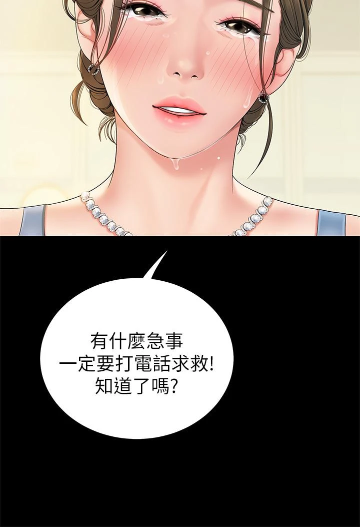 [韩国漫画] 天下第一泡 剧情,熟女人妻,巨乳大奶#[57P]-11