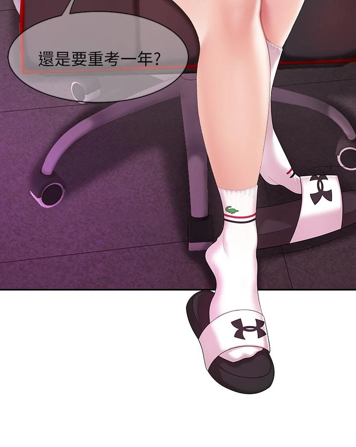 [韩国漫画] 天下第一泡 剧情,熟女人妻,巨乳大奶#[57P]-16