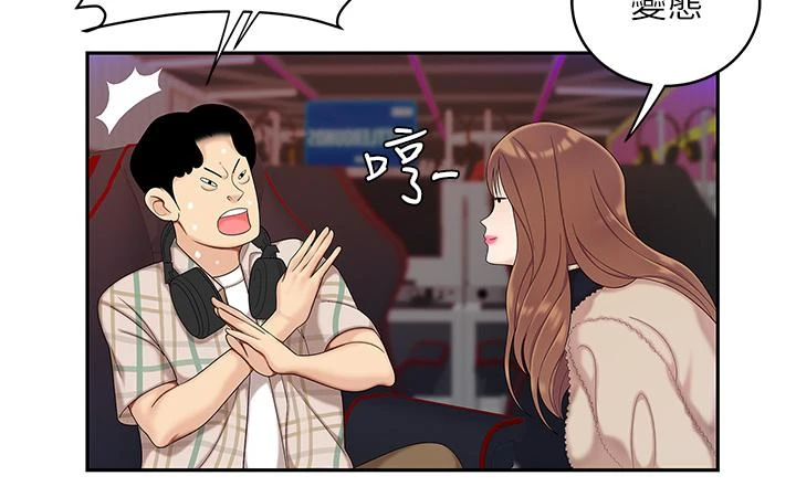 [韩国漫画] 天下第一泡 剧情,熟女人妻,巨乳大奶#[57P]-23