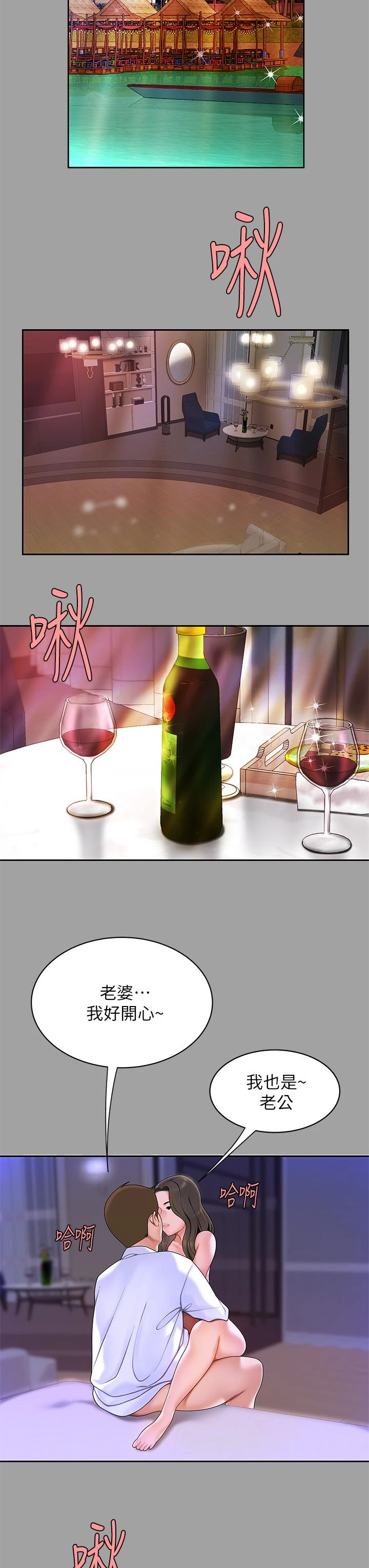 [韩国漫画] 天下第一泡 剧情,熟女人妻,巨乳大奶#[57P]-26